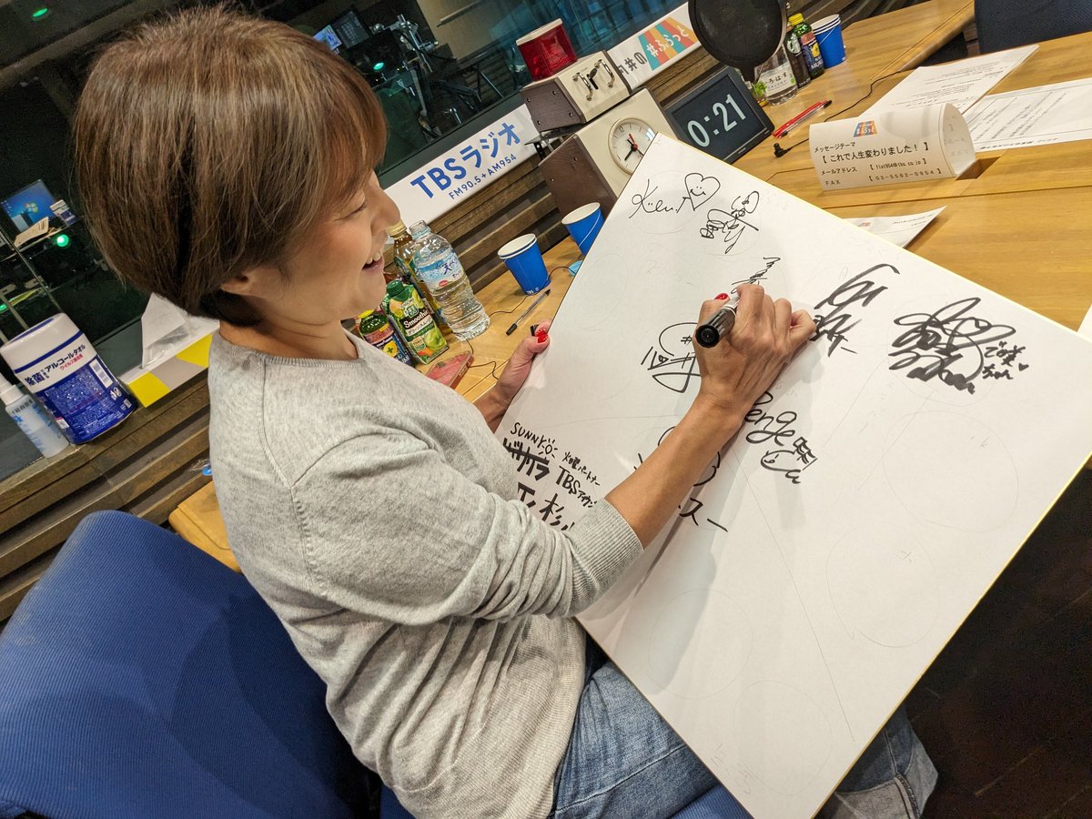 生ふらこね 3日目🎂 #三田寛子 さんは朝イチでサイン📄५✍ この時点