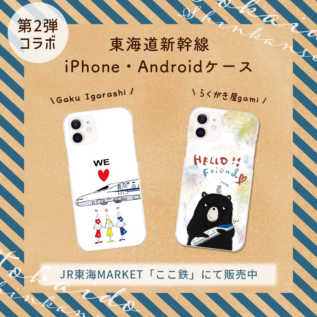 ROKURI STYLE (@RokuriStyle) / X