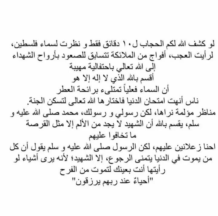 ShaimaaMosaad1's tweet photo. 🥲♥️♥️♥️♥️♥️♥️♥️♥️♥️♥️ https://t.co/8y11yFSqYH