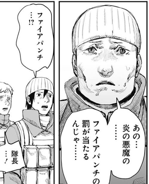 チェンソーマン教会=アグニ教
火の悪魔=ファイアパンチ
……繋がったな。 