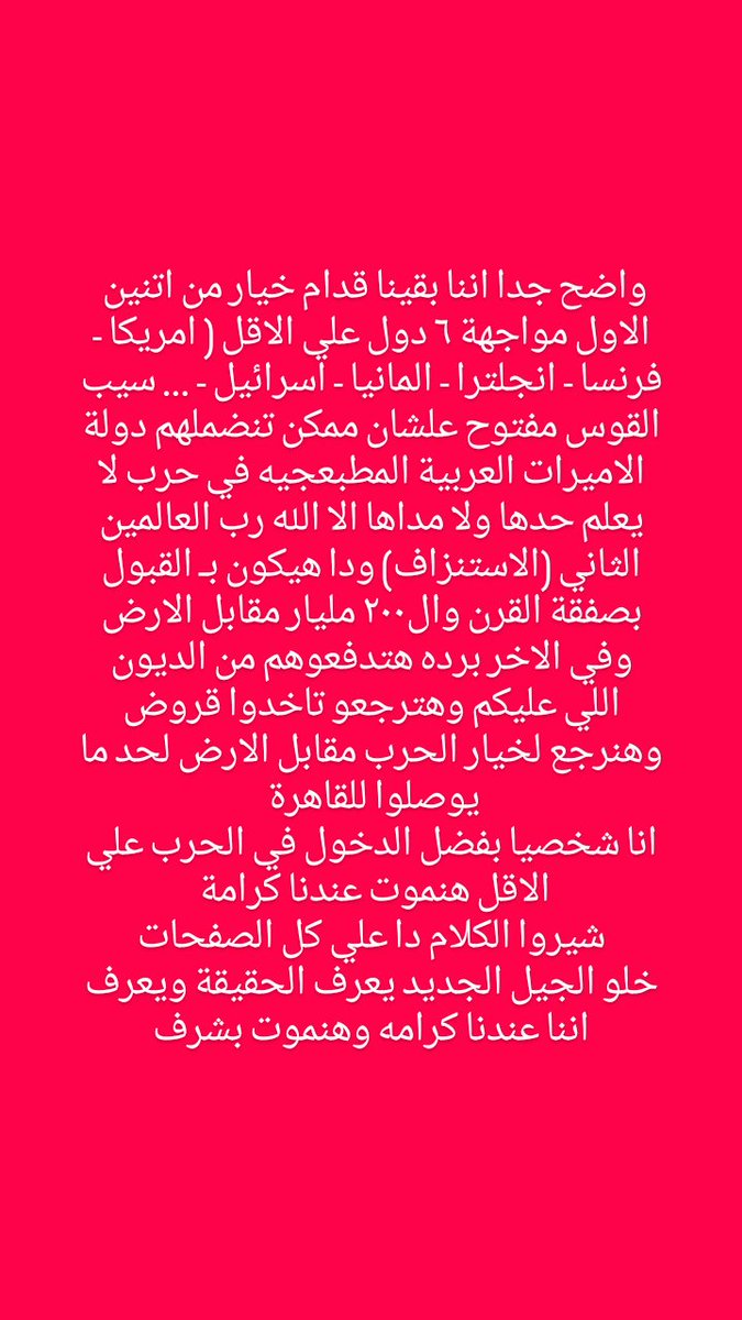 3abdo sallam (@sallam42205175) on Twitter photo 