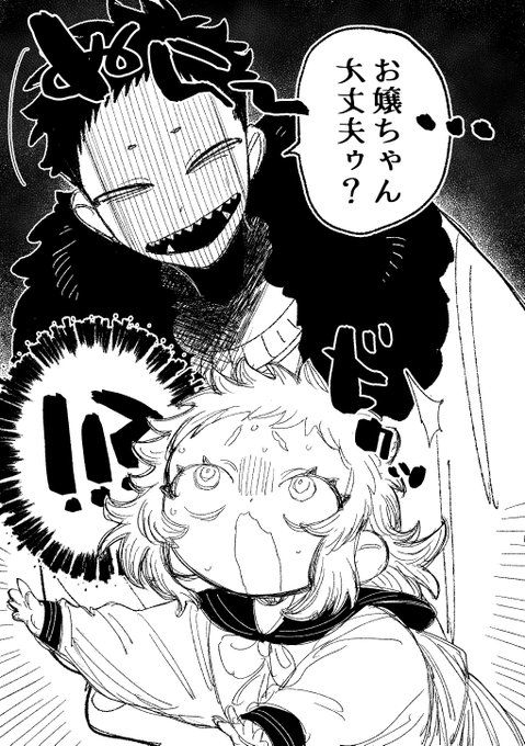 昼夜ちゃんたくさんビックリしてほしい 