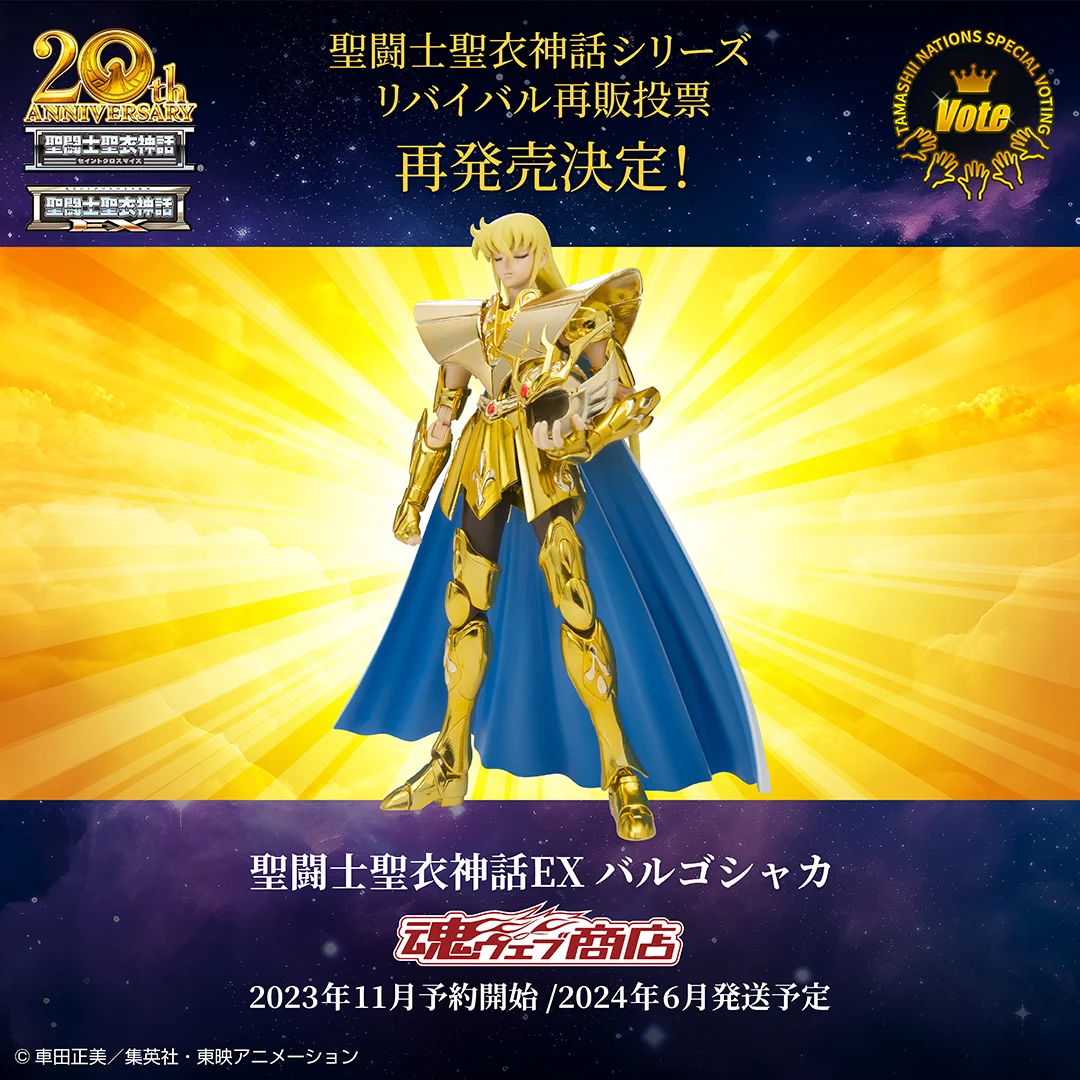 魂ネイションズ公式/BANDAI SPIRITS TAMASHII NATIONS OFFICIAL on X