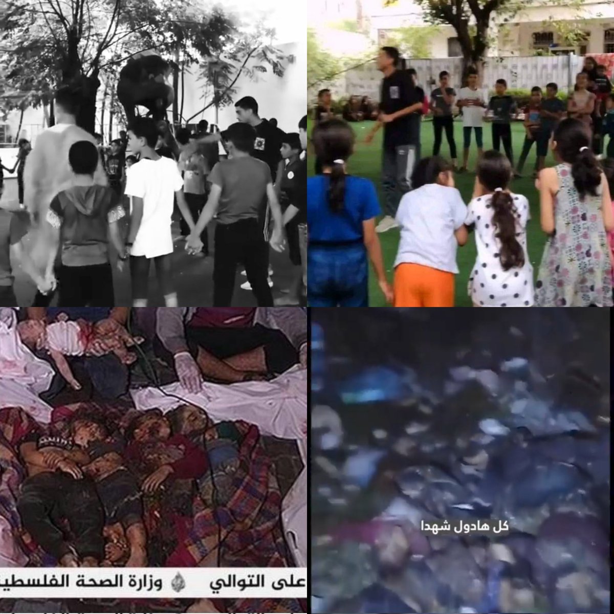 _HagarGalal's tweet photo. الفرق بينهم ساعات !  
#مجزرة_مستشفى_المعمداني
#Γαζας #Ισραηλ https://t.co/7eQfuTG7td