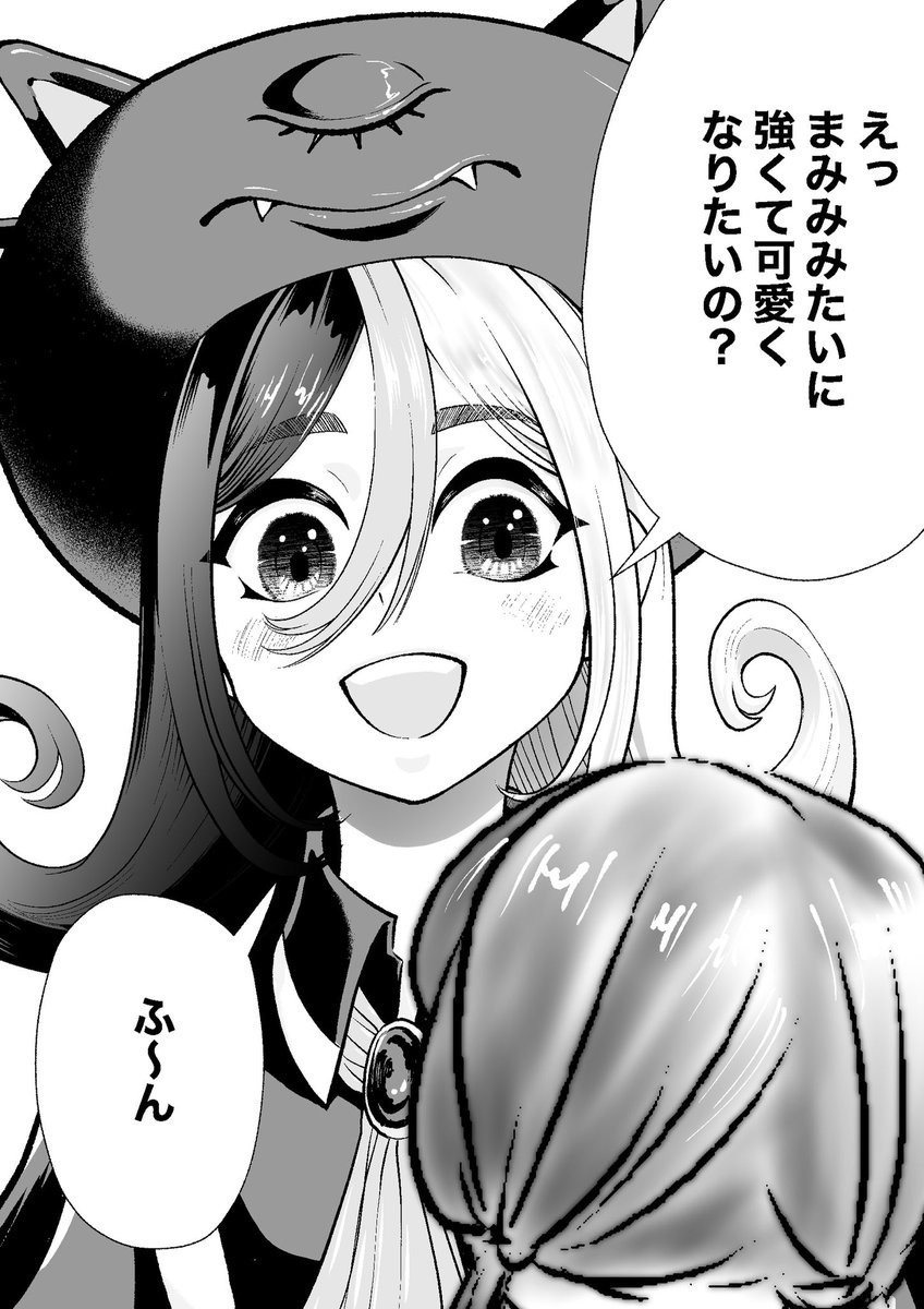 真実美ちゃんに少女が弟子入り志願した結果(1/2)