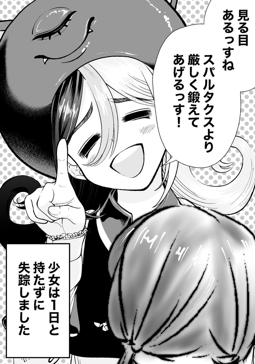 (2/2)