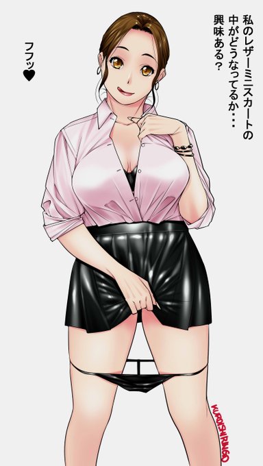 #ミニスカートの日 