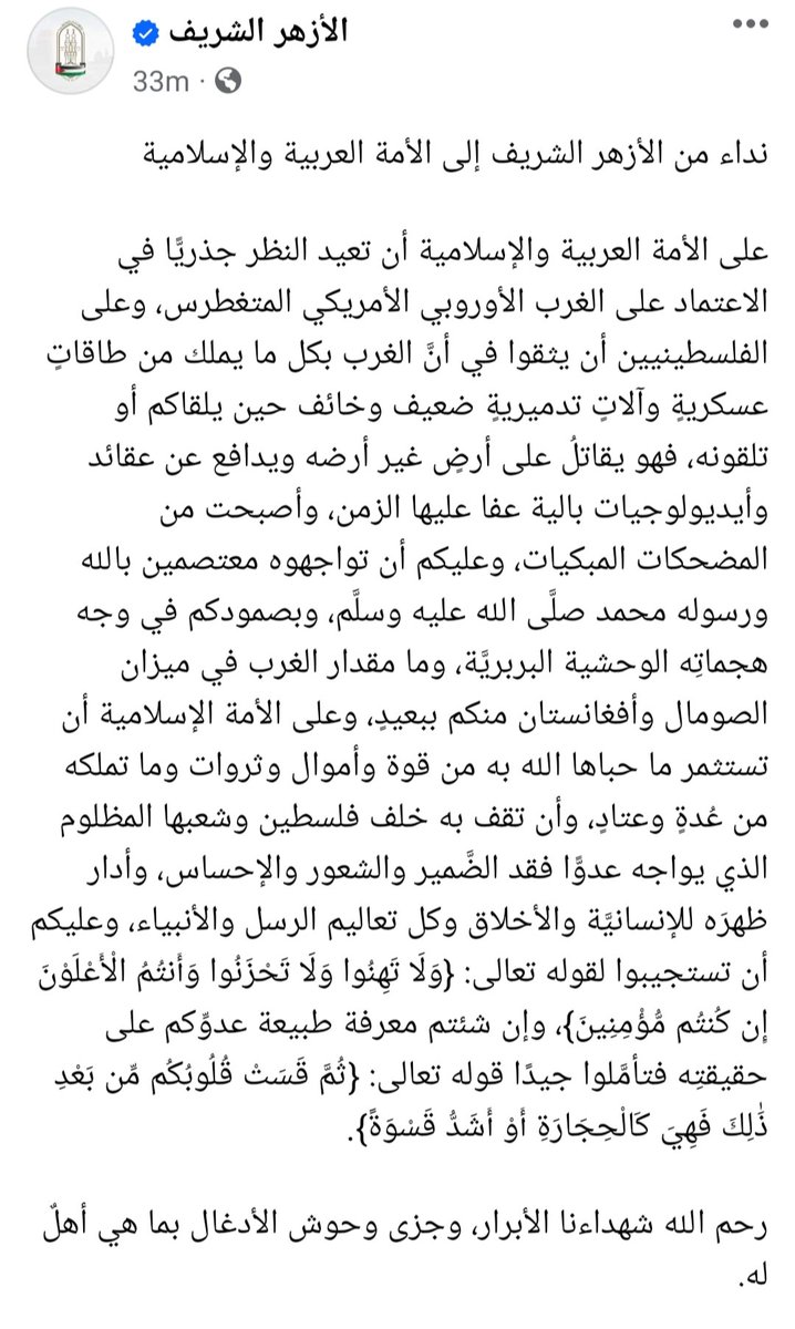 Halitsuliman's tweet photo. #مستشفي_المعمداني https://t.co/dvkP4VLXHT