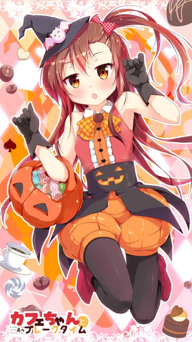 おはようございまーす