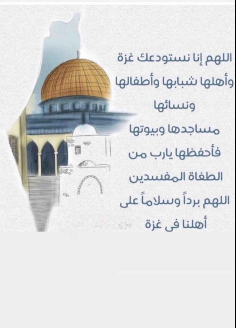 #Gaza #غزه_الان