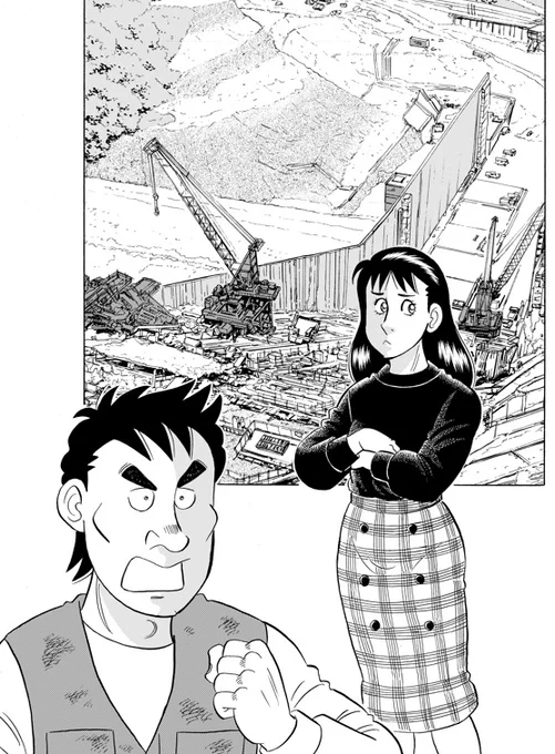 解体屋ゲン1018話「有希の就職活動」
ヒデが実家に呼ばれている。父親、母親、妹の有希がお茶を前にして座っている。みんなどこか緊張した面持ちだが・・・
#解体屋 