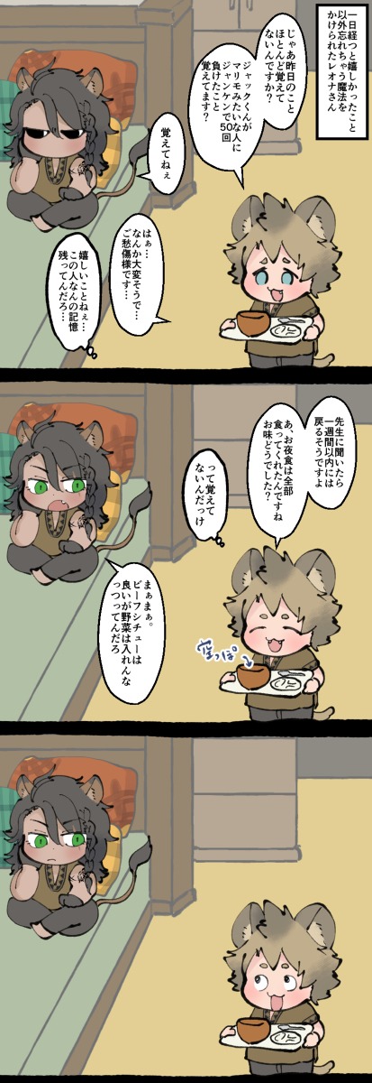 DistantGenerat1's tweet image. 🚀 #SuperBowl #Oscars  party #WeLoveYouHailey  
Source: pixiv.net/artworks/85212…