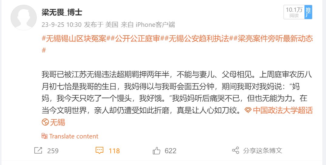 Wuwei tweet media