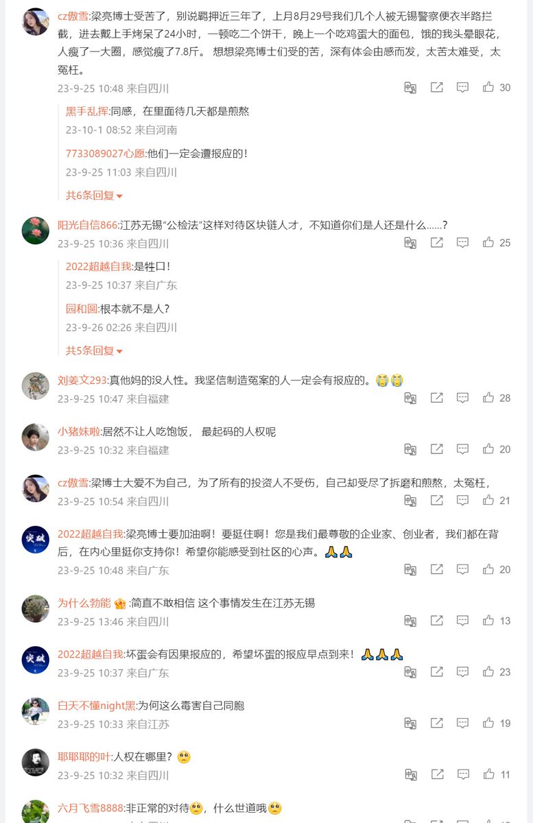 Wuwei tweet media