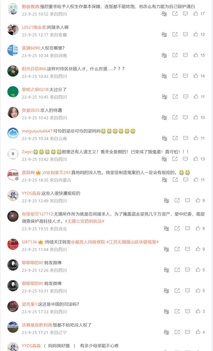Wuwei tweet media