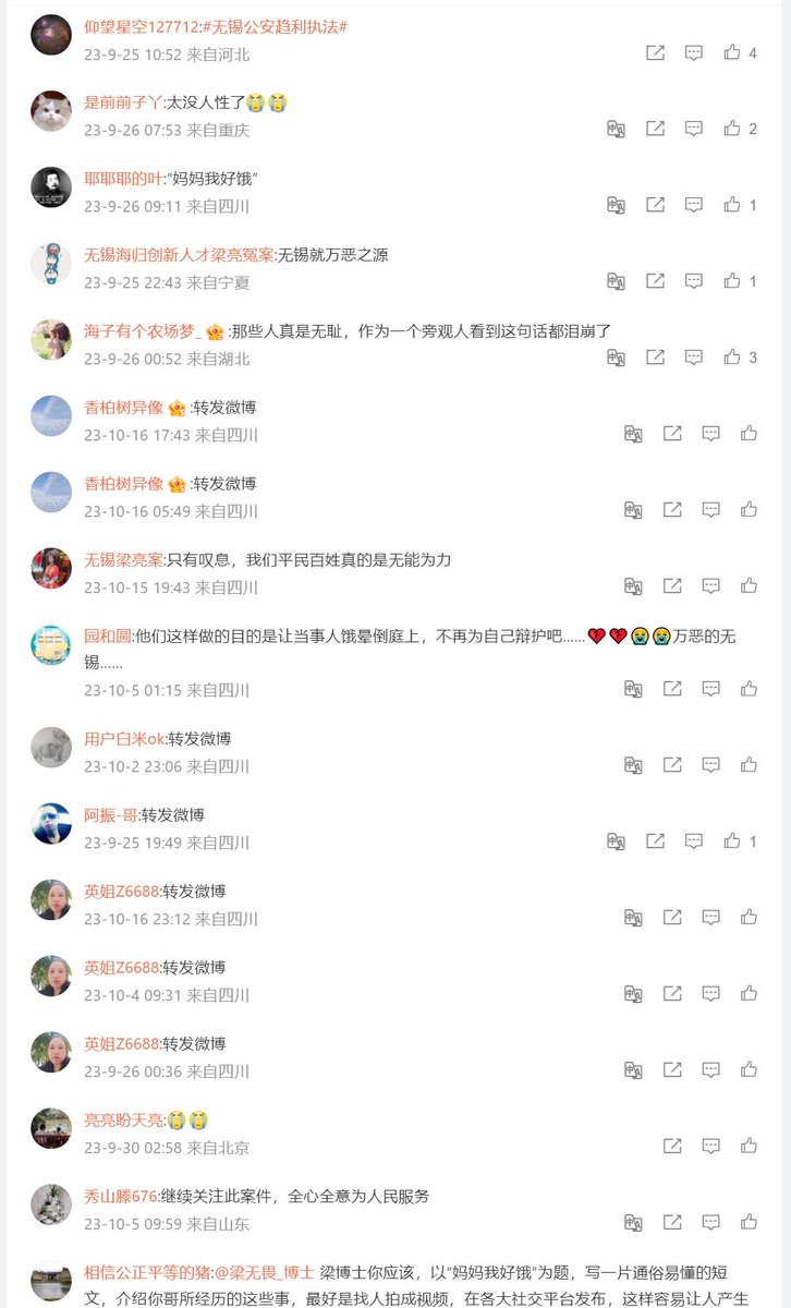 Wuwei tweet media