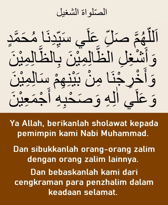 abinya_najla's tweet photo. @DoradongWarrior Banyakin sholawat Asyghil SMG mereka kocar kacir. Rapuh makin tak berdaya Krn sebab Alloh tdk ridho segala tindakan mereka yg dzalim thd rakyatnya sendiri. Aamiin aamiin YRA https://t.co/lFA2XtcXLQ