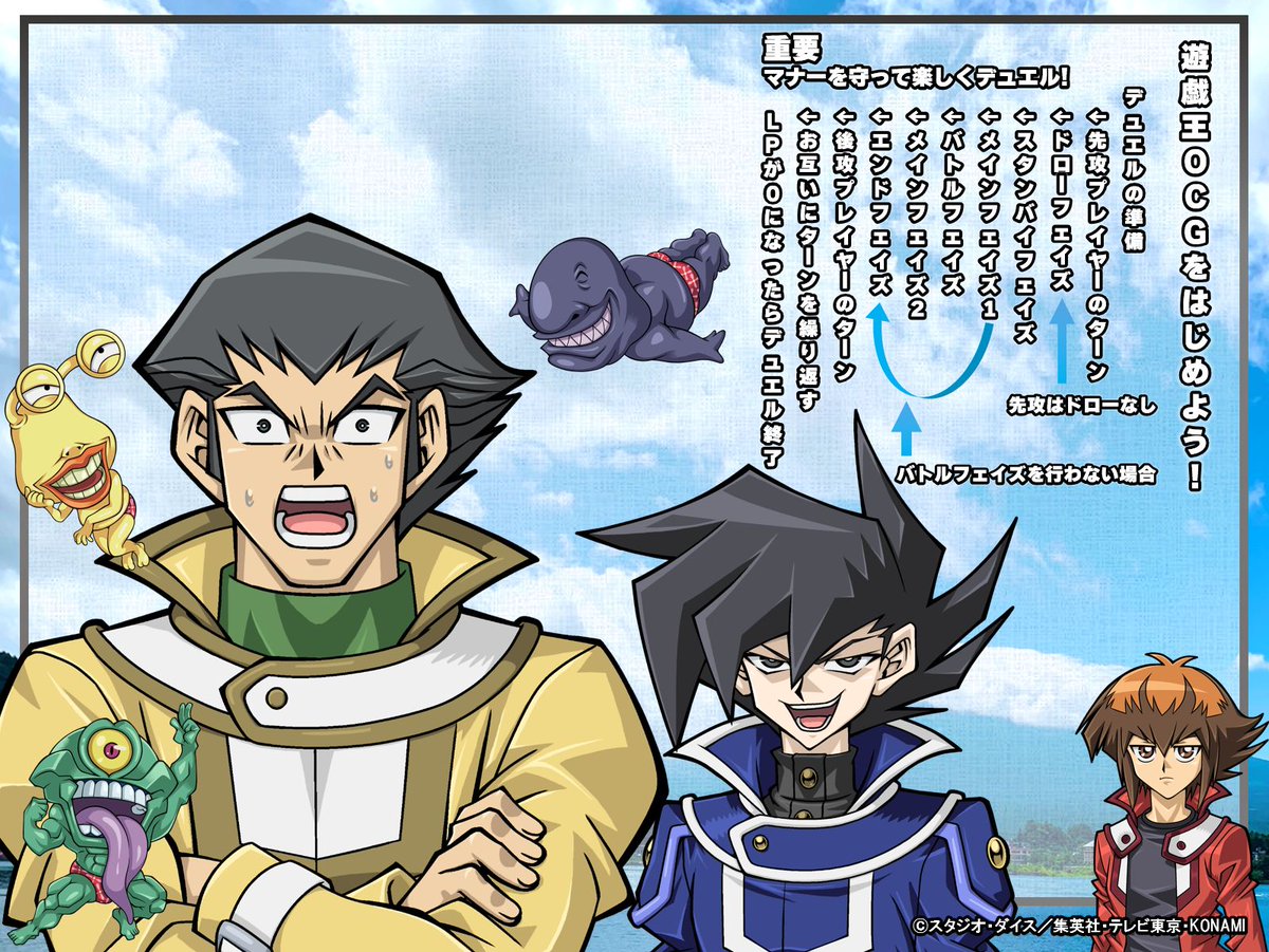 🔰━━━━━━━━━━ 10月20日（金） 遊戯王OCG初心者の方