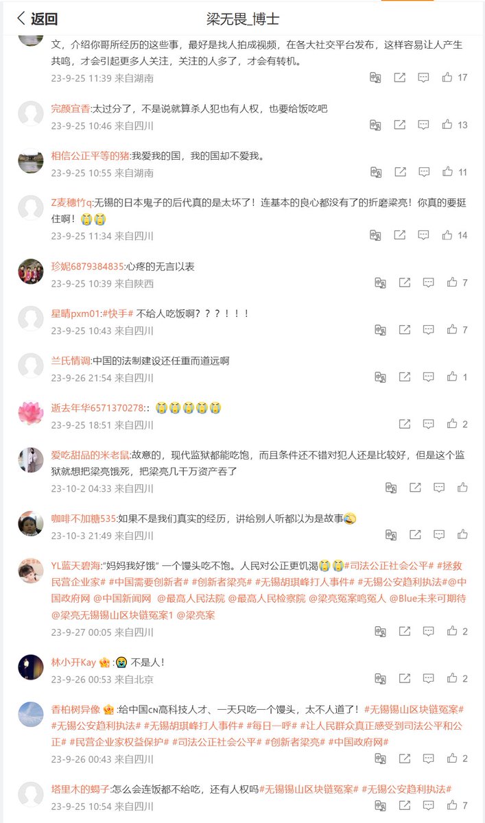 Wuwei tweet media
