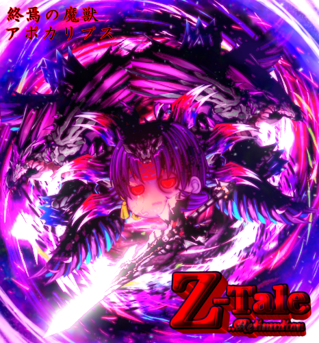 kirbypppp173's tweet photo. アポカリプス特別専用画像
#ZTale #ZTale物語小説 #Zレイナシオン https://t.co/6ppUHP7SHt