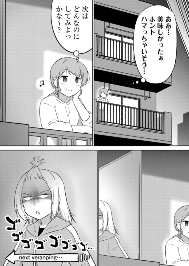 (5/5)