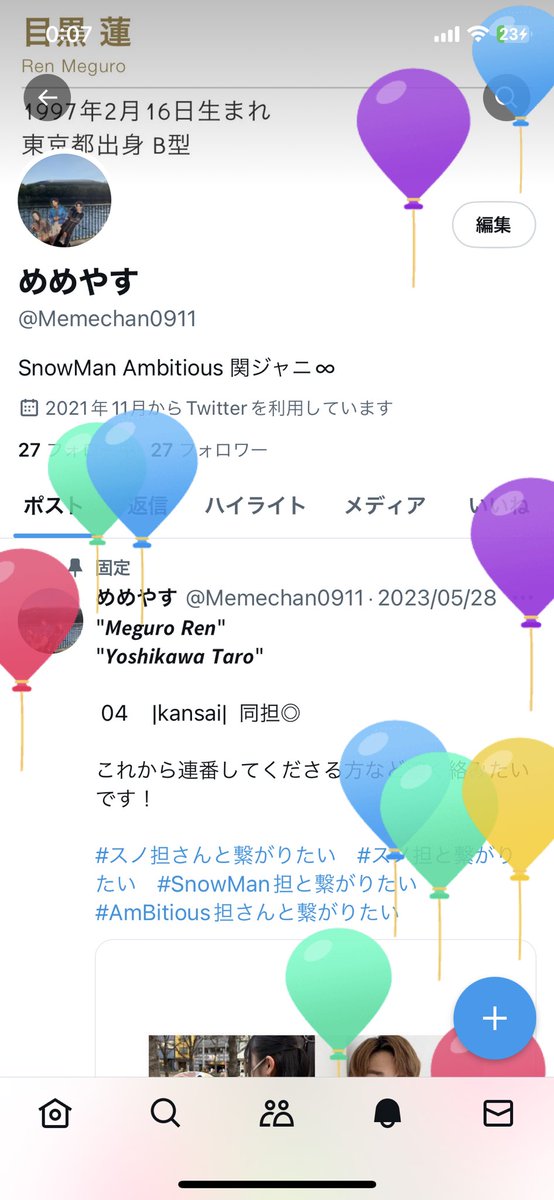 Memechan0911's tweet photo. 本日風船が飛びました！
私事ですが笑ラストティーン楽しみます！ https://t.co/zPaqCHWEua