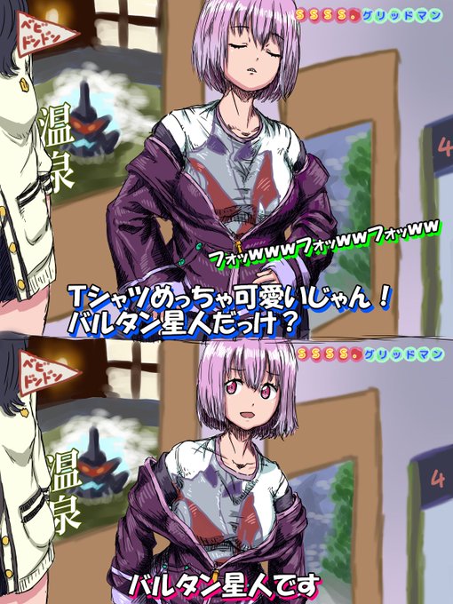 パロディーイラスト絵はトレスか模写になっちゃわない? 