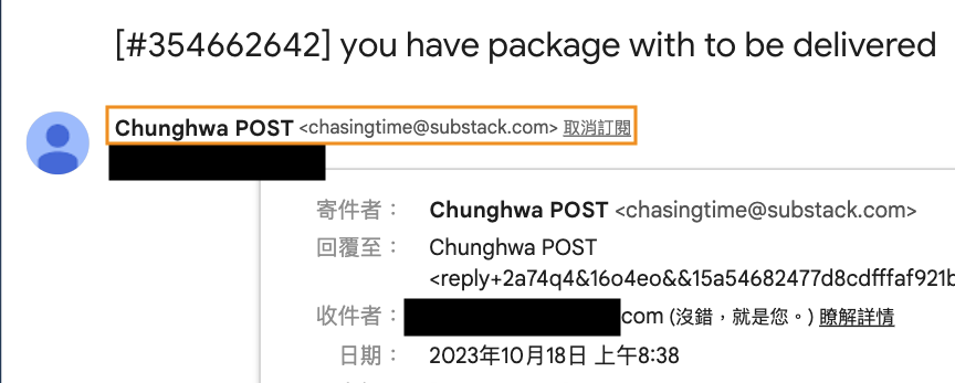 v_kiiii's tweet photo. wow 釣魚郵件透過 Substack 發送

假裝是中華郵政要收我運費，
連結點開會到假的中信刷卡頁面

我沒有訂閱這家，怎麼送到我信箱的咧，完惹 https://t.co/ieqFpfBXnP