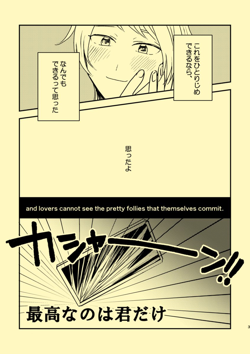 君って最高!2
【Aう5】波止場で参加します!@honda_webonly
過去出した同人誌も期間中のみ展示します。どの漫画も本多くんまじで好きなんだが～!?と思いながら描きました。
2嬉しいです。よろしくお願いします🍜🦋
#君最2023_サークル参加カード 