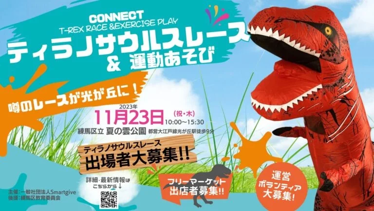 PR TIMESスタートアップ tweet media