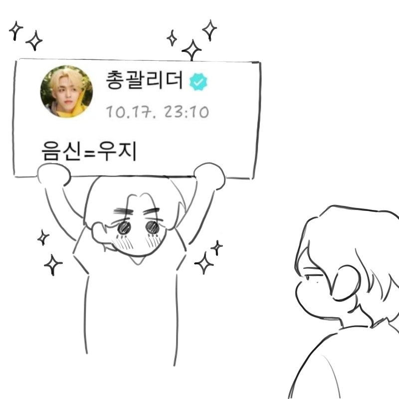 luvwzi002's tweet photo. 😘 #우쿱 #쿱지 https://t.co/klKnp8v84Y
