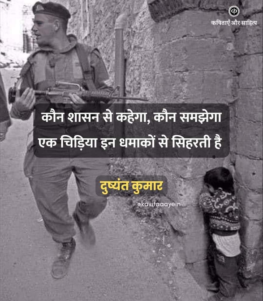 AdarshManiTri15's tweet photo. #IsrealPalestineconflict #Gaza_under_attack https://t.co/wvtzt4MO3Y