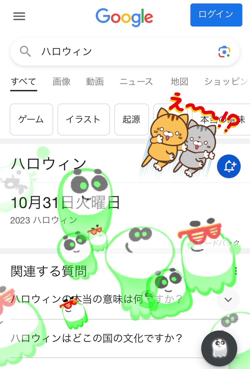 Googleで「ハロウィン」系ワード検索するとエフェクトが出てくるらしい🎃😈
トラマチくんとアメモリくんもびっくりです❗
#ミケムラさんといっしょ