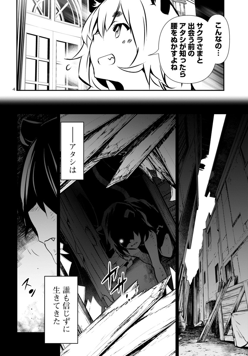 ろやん様専用【上級呪物】アラビア神話・炎の精霊『イフリート