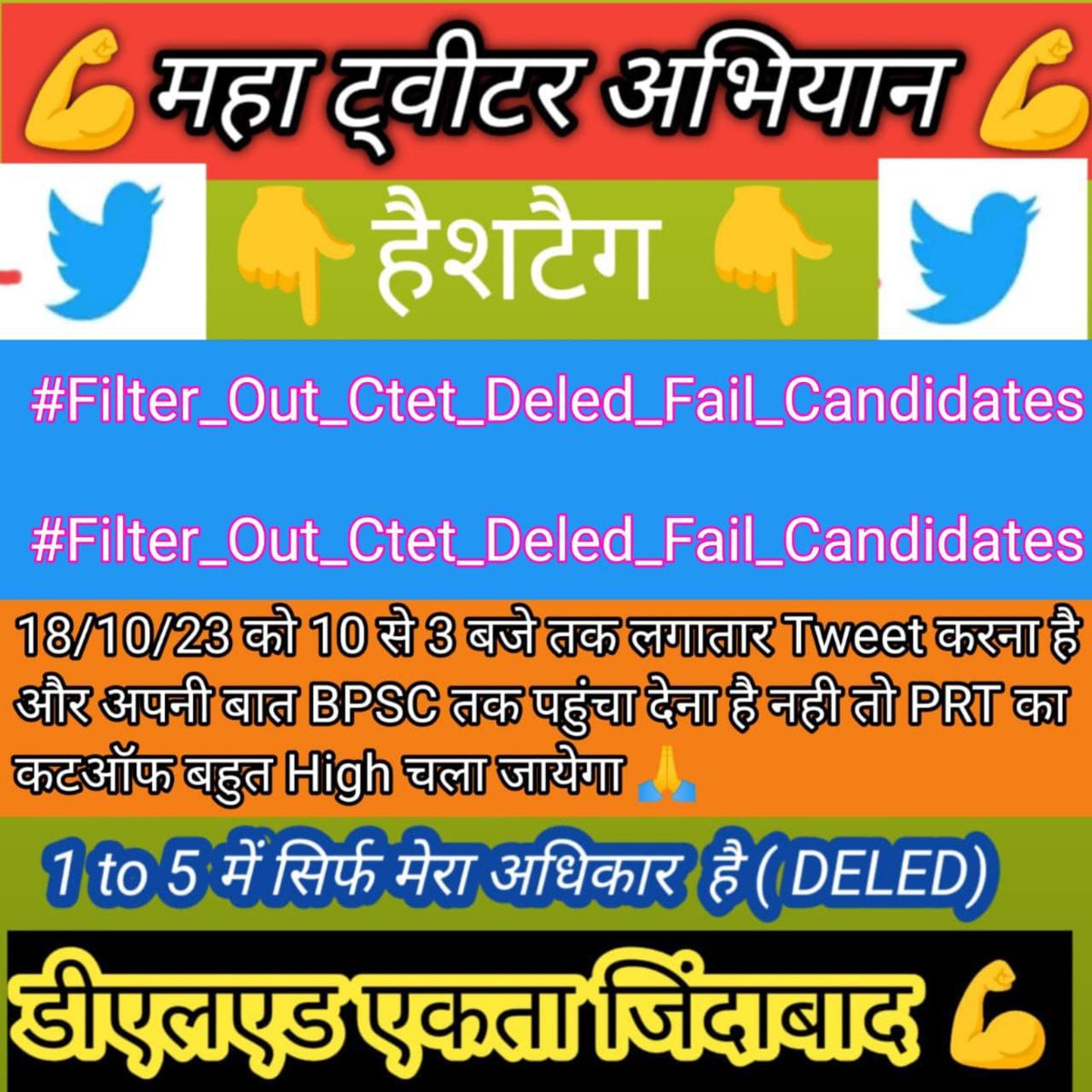 Samir95675200's tweet photo. #Filter_Out_Ctet_Deled_Fail_Candidates https://t.co/Ie7MKb000m