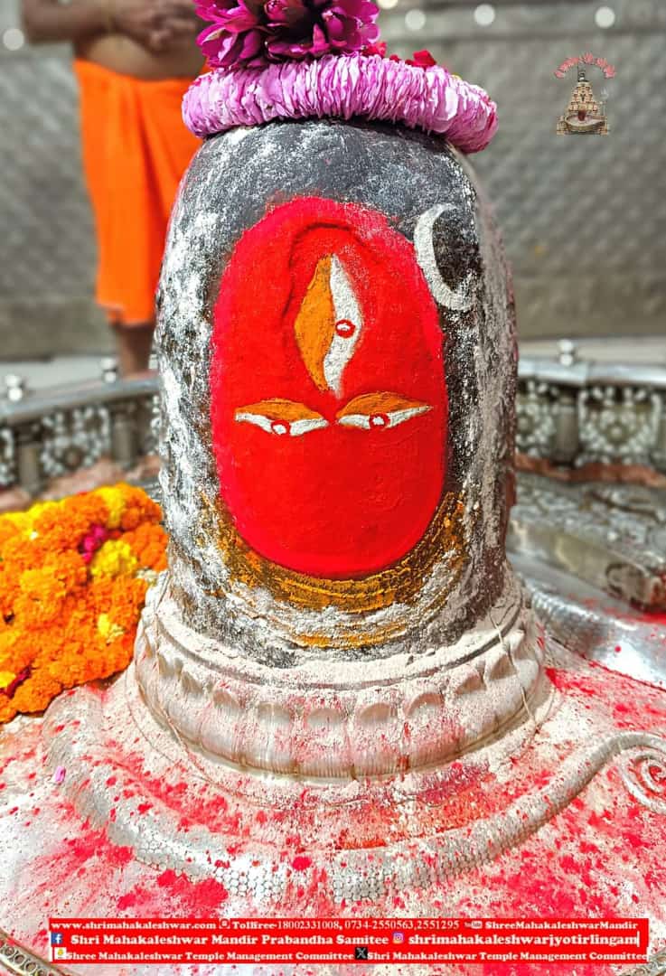 जय त्रिनेत्रधारी 🙏🏼