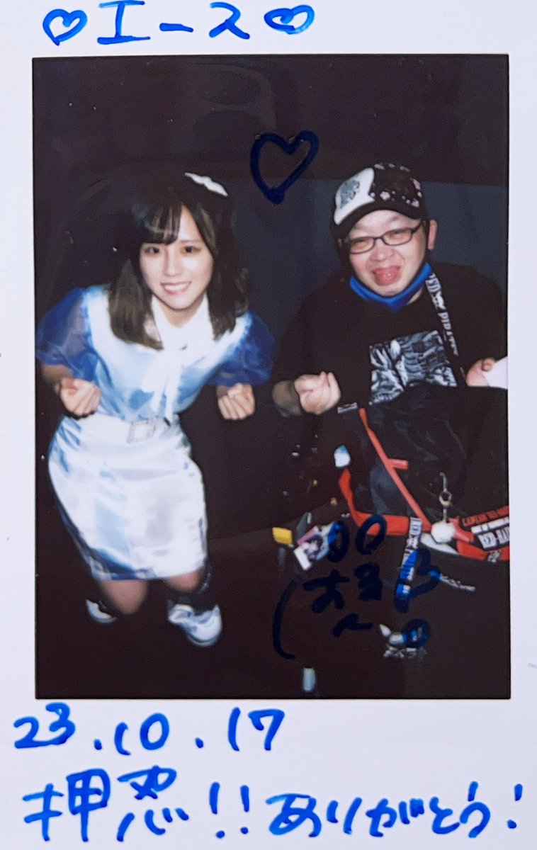 ACE_HONI_ONLY's tweet image. 10月17日(火)
押忍フェス@心斎橋CLAPPER 

8月以来2ヶ月振りに #Cuprite 全員が揃ってるライブを観れて、やっと全員とチェキ撮れた😊

#ふあに恋して 
#めめとのチェキみせてみせて 
#ゆりのちゃんとおさんぽ 
#ゆりゆりのーと 
#にこにこはる香