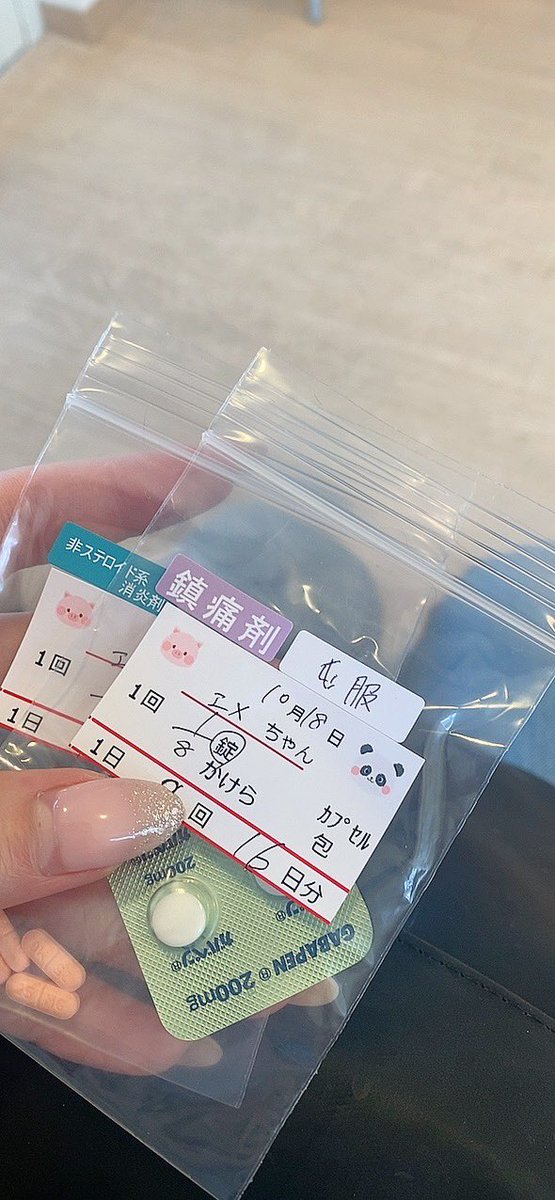 ぺこたんとエメ tweet media