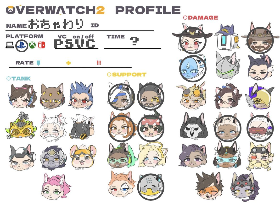 おちゃわり tweet media