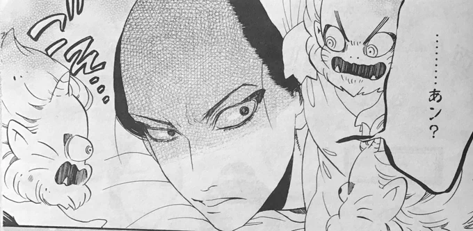 何処にも収録されていないしゃばけ漫画発見したので一部載せておきますね。 屏風のぞきと鳴家。