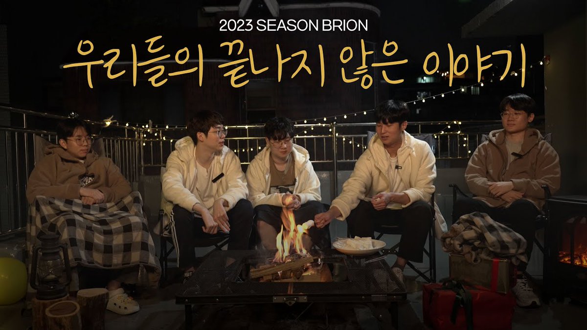 이렇게 끝낼 수 없지!🎞
아직 우리의 이야기는 진행 중.

Our story is still going on

🔗youtu.be/Ptf5euxNyCM

#BRION #ONETEAMBEBOLD