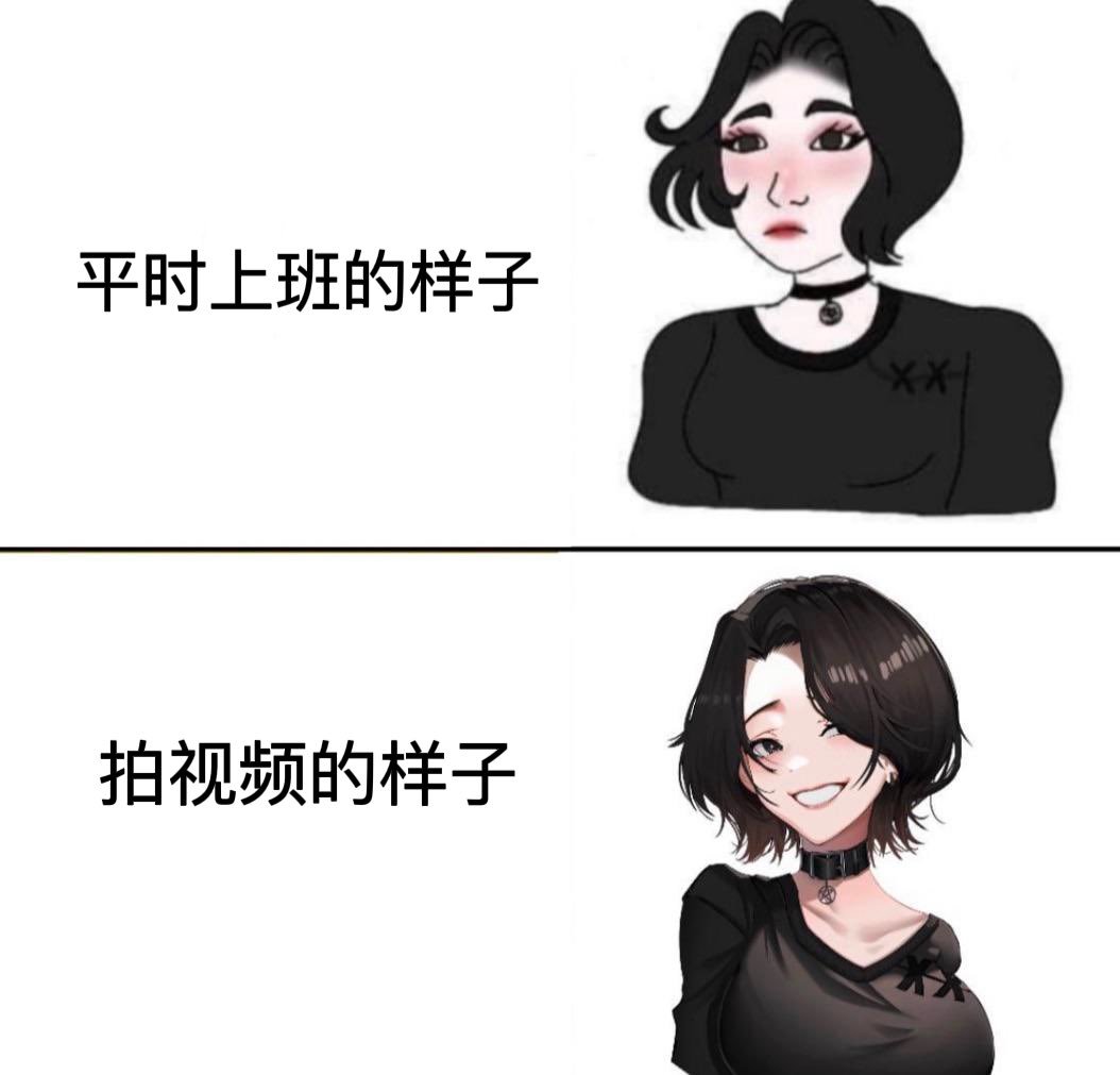 没错 这“可能”是我🤪