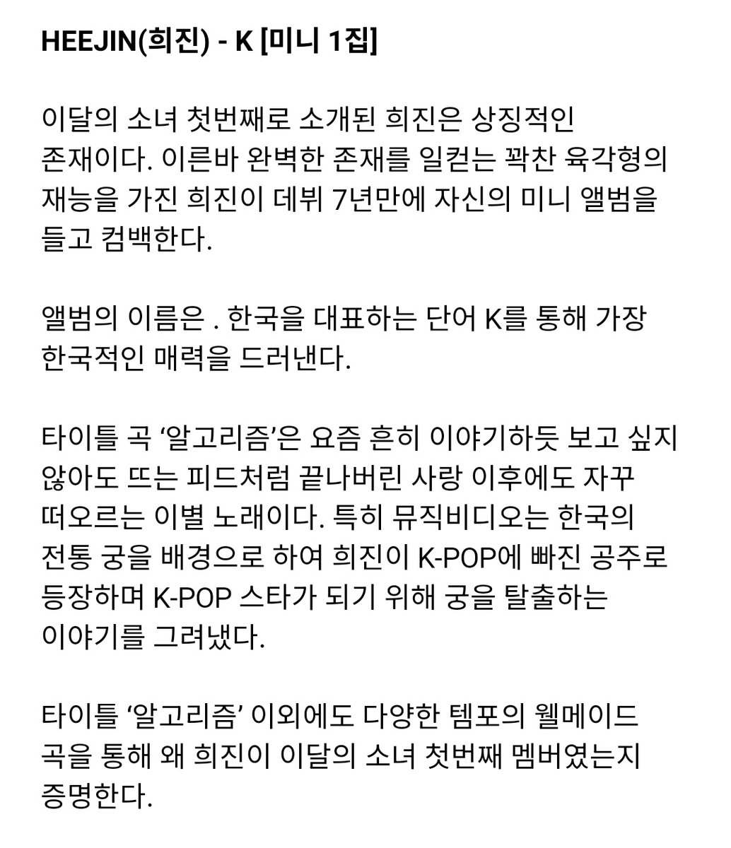 포오 tweet media