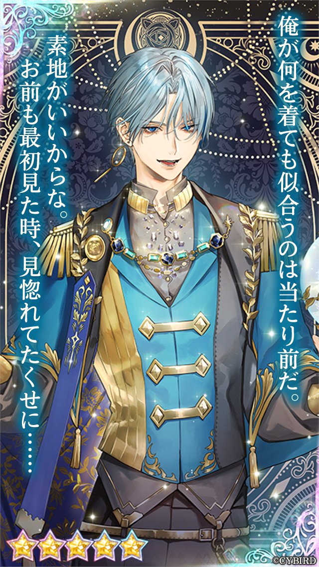 イケメン王子 シルヴィオ 缶バッジ チェキ AGF イケプリ 公式】イケメン王子(イケプリ) 🌹祝5周年 on X: