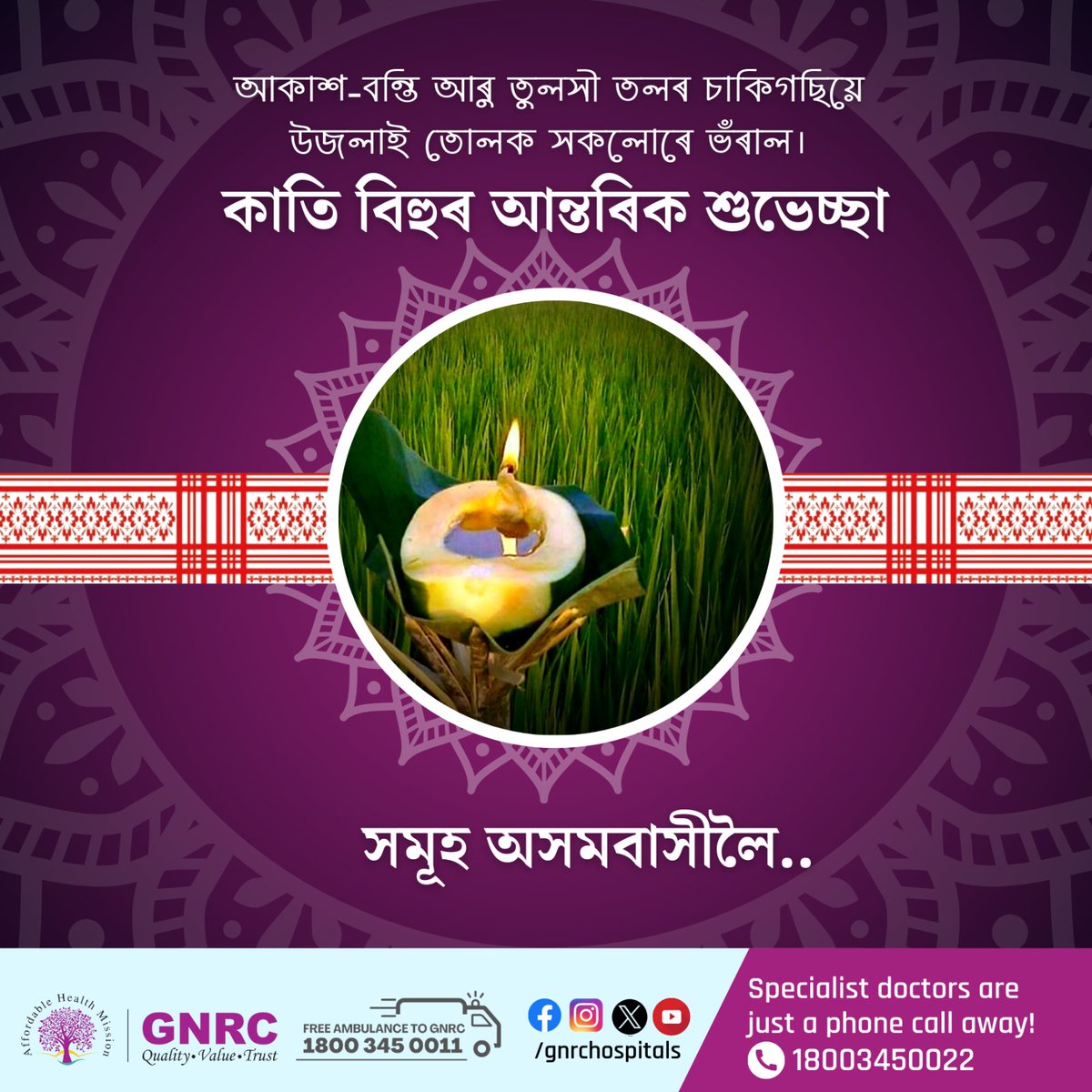 GNRC Hospitals tweet media