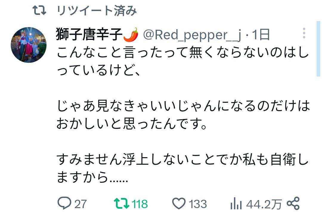 nemuriramune's tweet photo. ＞ツイステからフェロー、フェロー様呼び始めた方へ。
＞オネストや、オネスト様と其方で読んでいただけないでしょうか

思った以上に広がったという認識をお持ちなら、ご自分のポストした文章を今一度読んでいただけないでしょうか…… https://t.co/RPWrgaCSrZ