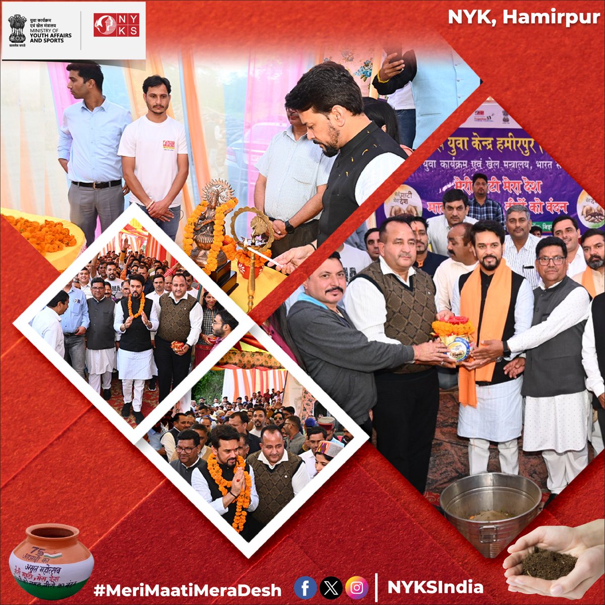 Mera Yuva Bharat - MY BharatHQ tweet media