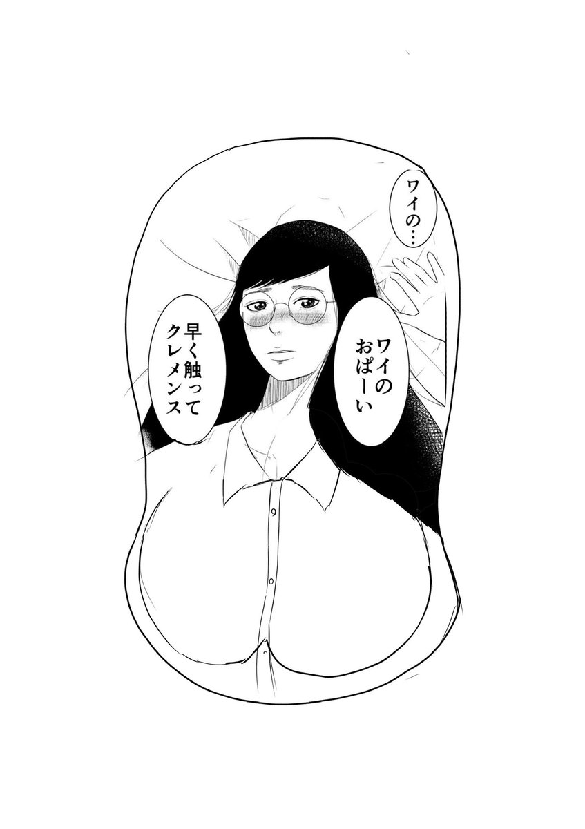 マウスパッド作りたいなと思ってるんですが、買ってもいいよという方がどの位いらっしゃるか知りたいです。 これは仮デザインです。 反応クレメンス