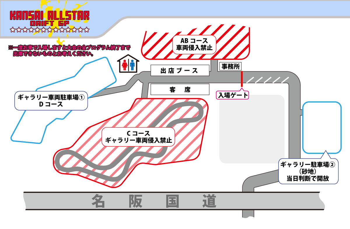 originlabo's tweet photo. 今週は名阪スポーツランドで出展！
関西オールスター！

皆様のご来場をお待ちしております。

#ORIGIN #ORIGINLABO #関西オールスター #名阪スポーツランド　#お祭り #オリジンラボ #ドリフトをもっと身近に　#オリジン https://t.co/JeiCyxPyEa