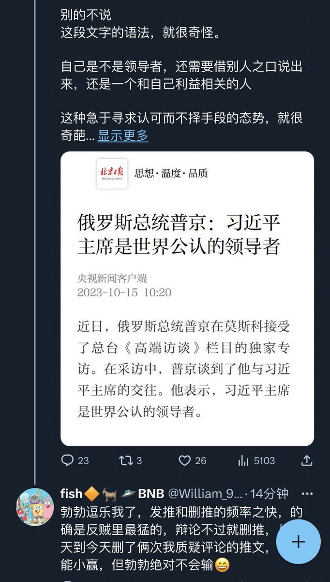 sangeng02's tweet photo. @William_9891 @bboczeng 持续反复被逗乐的弱智儿童 https://t.co/tGflWVu7UF